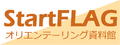 2021年12月1日 (水) 14:10時点における版のサムネイル